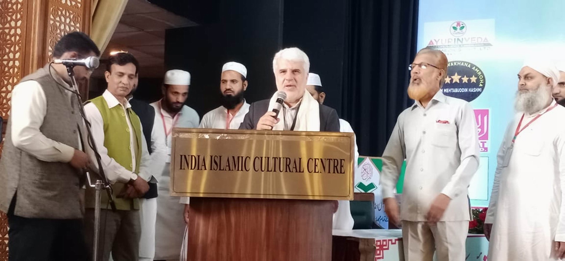 2nd All India Competition for Memorization and Recitation of Holy Quran held in IICC, New Delhi